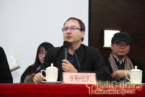 大師對話 園冶高峰論壇 園冶杯