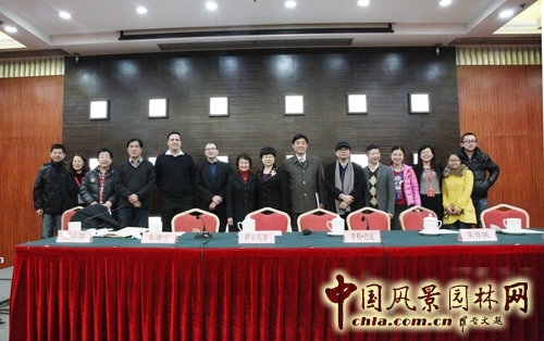 大師對話 園冶高峰論壇 園冶杯