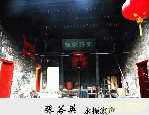 胡希軍 非物質(zhì)文化遺產(chǎn) 張谷英村 傳統(tǒng)禮俗