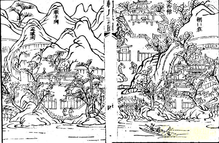 王維與園林 山水畫 古典園林 輞川別業 劉庭風