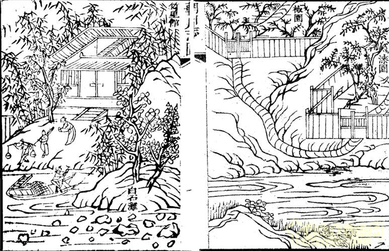 王維與園林 山水畫 古典園林 輞川別業(yè) 劉庭風(fēng)