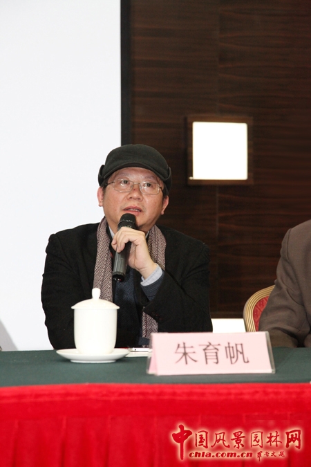 大師對話 園冶高峰論壇 園冶杯