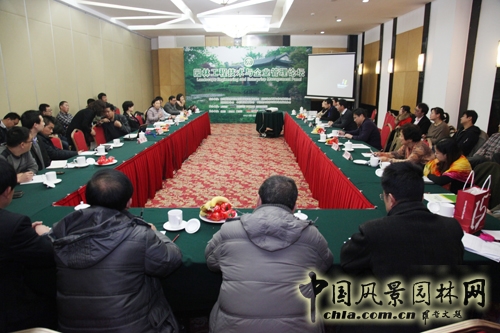 園冶高峰論壇 園冶杯 園林企業(yè)