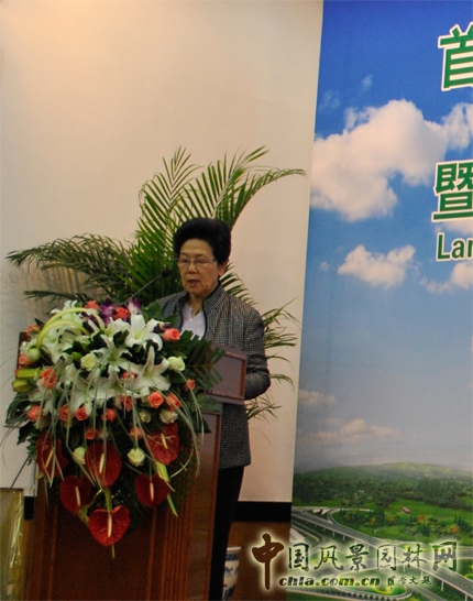 女風景園林師  園林師 風景園林