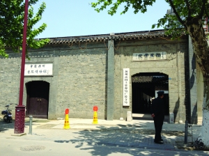 文保單位 揚州 梅花書院