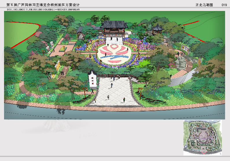 梧州展園的正北鳥瞰圖