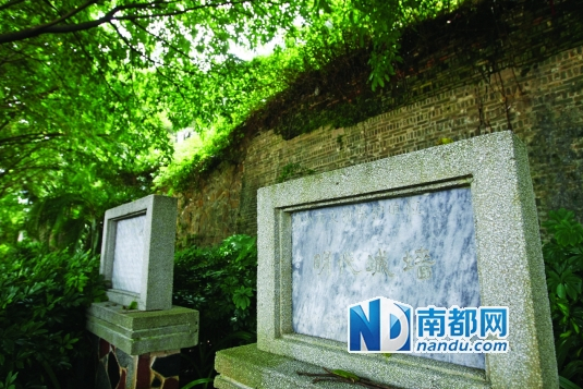 明清古城墻遺址公園