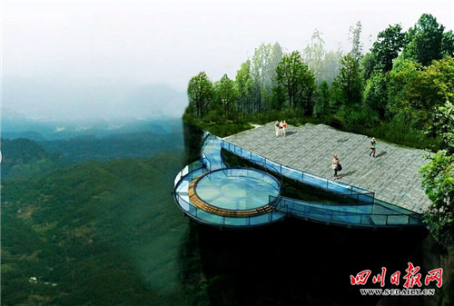 廣元世界第二大玻璃懸空景觀平臺