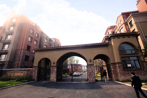 易德地景 魯旸 景觀設(shè)計(jì) 信達(dá)理想城