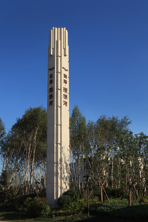 笛東 袁松亭 景觀設(shè)計 景觀規(guī)劃