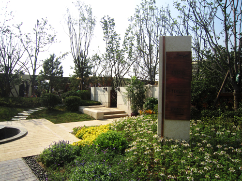 笛東 袁松亭 景觀設計 景觀規劃