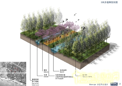 笛東 袁松亭 景觀設計 景觀規(guī)劃