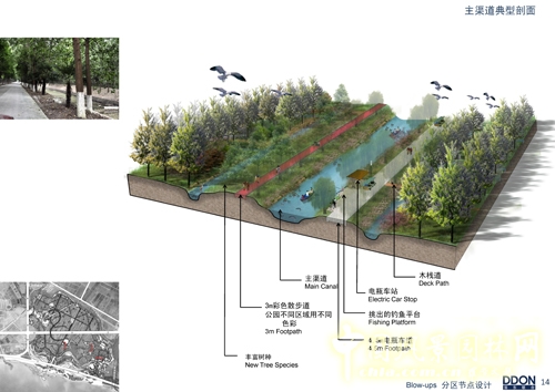 笛東 袁松亭 景觀設計 景觀規劃