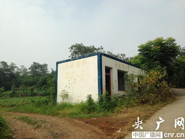 成都 十陵風景區 生態公園 拆遷 未建成