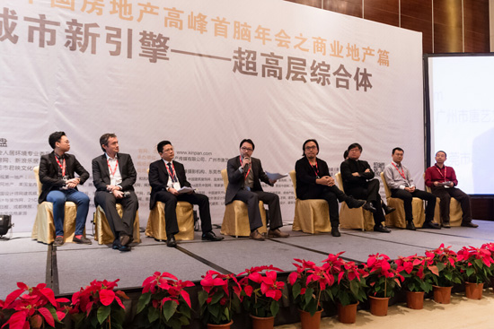 房地產設計年會 房地產開發 景觀設計