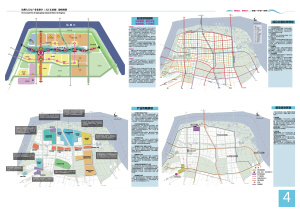 城市規劃 大江東 國家自主創新