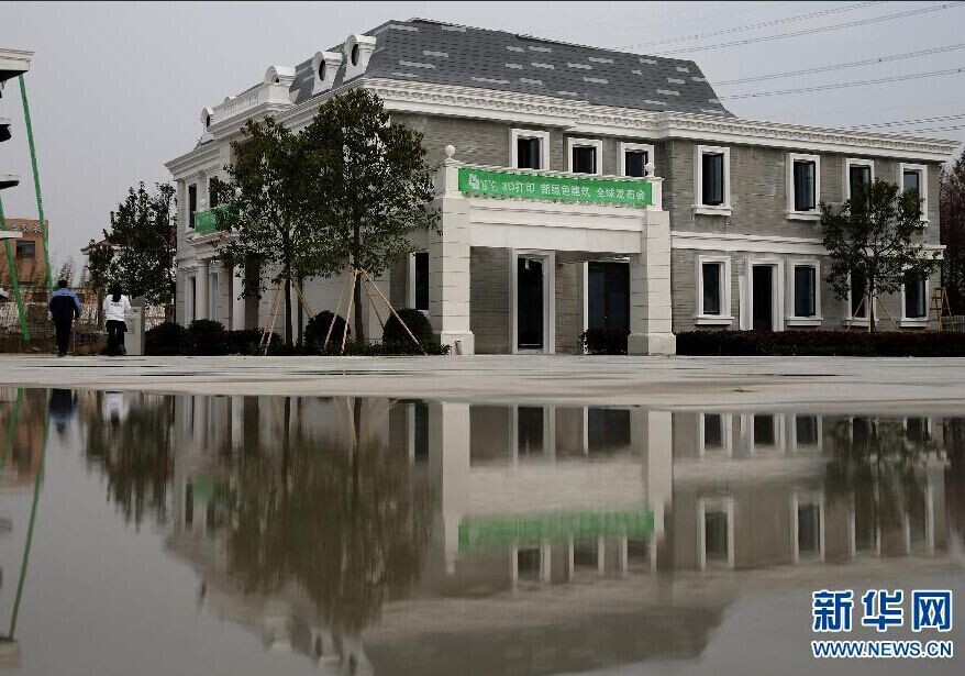 打印建筑 蘇州公園園區 3D打印建筑