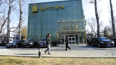 公園 財政撥款 財政支付 公園運營