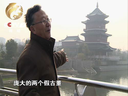 南京 假古建 古建筑 景觀工程 保護修繕