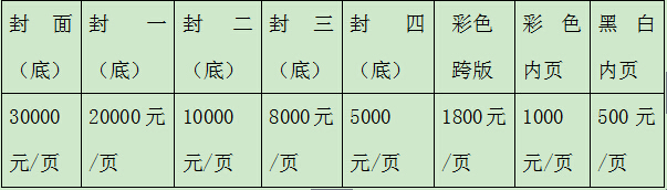2016.11.19-11.21北方（煙臺）園林機械設備及園林工具展覽會