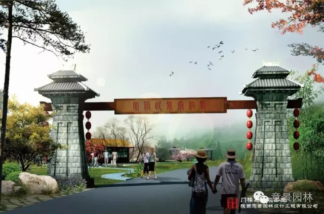 意景美麗鄉村項目：秦風古韻~西府秦風民俗村