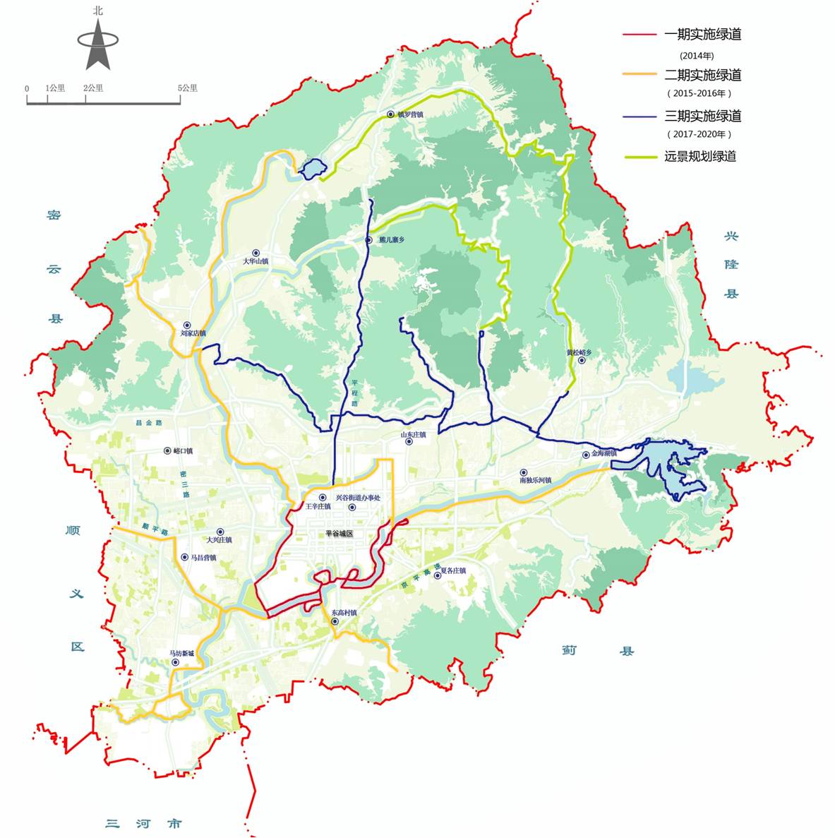 北京市平谷區(qū)綠道規(guī)劃設(shè)計(jì)