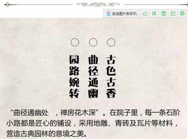 【棕櫚工程】泰禾廈門院子：中式美學(xué)的詩(shī)意空間