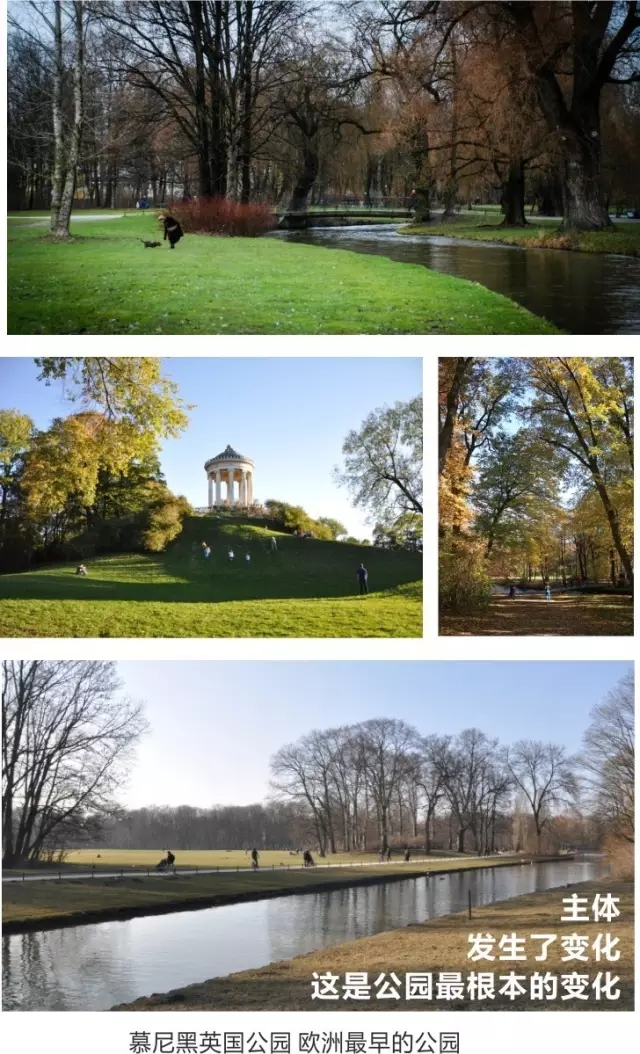 西方古典園林梗概(下)