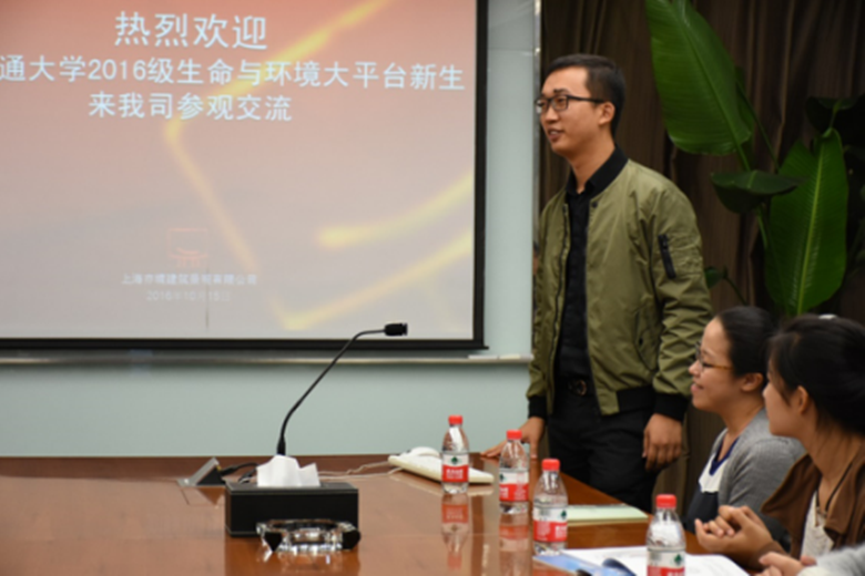 上海交通大學(xué)組織2016級(jí)新生赴上海景觀企業(yè)參觀交流