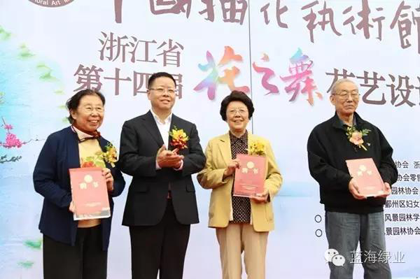 中國插花藝術館正式開館