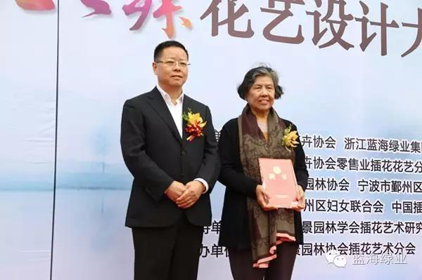 中國插花藝術館正式開館