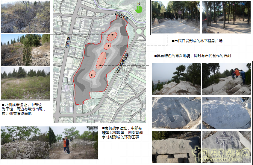 2016園冶杯專業(yè)獎參賽項目：濟南臥虎山戰(zhàn)爭遺址公園