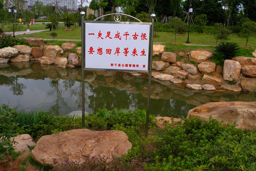 景觀設(shè)計師的邏輯“三法則”