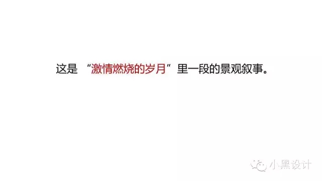 朱育帆：青海原子城國(guó)家級(jí)愛(ài)國(guó)主義教育示范基地景觀設(shè)計(jì)