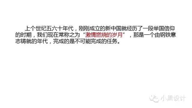 朱育帆：青海原子城國(guó)家級(jí)愛(ài)國(guó)主義教育示范基地景觀設(shè)計(jì)