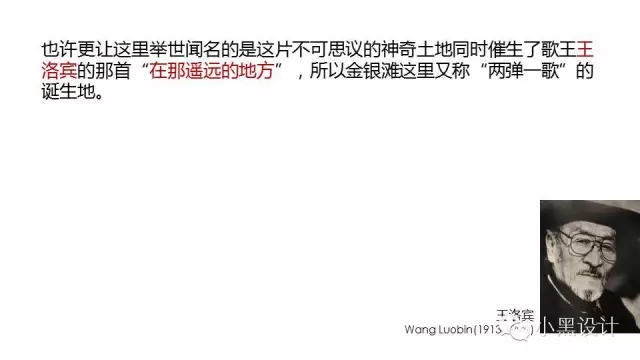 朱育帆：青海原子城國(guó)家級(jí)愛(ài)國(guó)主義教育示范基地景觀設(shè)計(jì)