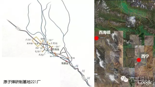 朱育帆：青海原子城國(guó)家級(jí)愛(ài)國(guó)主義教育示范基地景觀設(shè)計(jì)