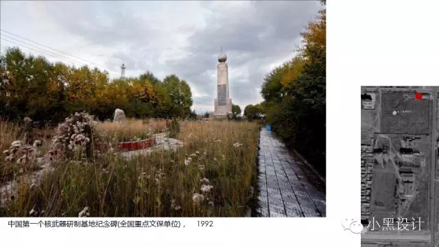 朱育帆：青海原子城國(guó)家級(jí)愛(ài)國(guó)主義教育示范基地景觀設(shè)計(jì)