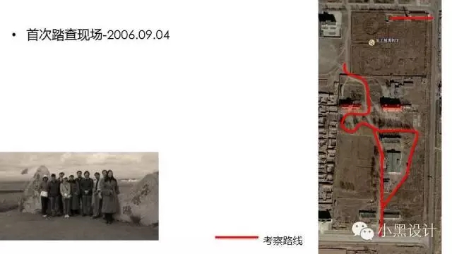 朱育帆：青海原子城國(guó)家級(jí)愛(ài)國(guó)主義教育示范基地景觀設(shè)計(jì)