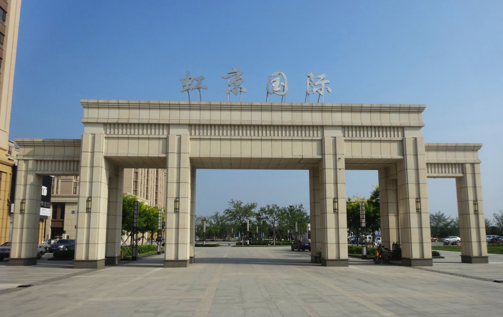 2016園冶杯專(zhuān)業(yè)獎(jiǎng)參賽項(xiàng)目:：葫蘆島虹京國(guó)際居住區(qū)景觀設(shè)計(jì)