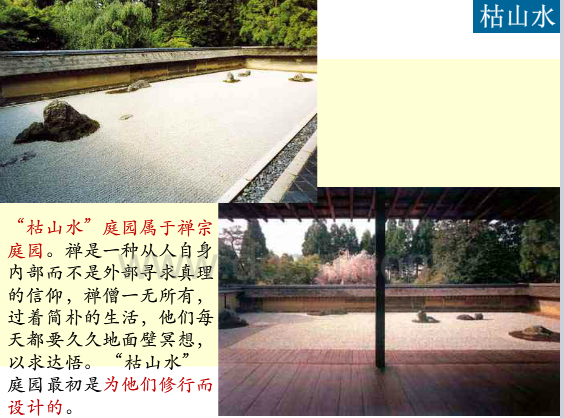 英國歷史上的景觀設(shè)計