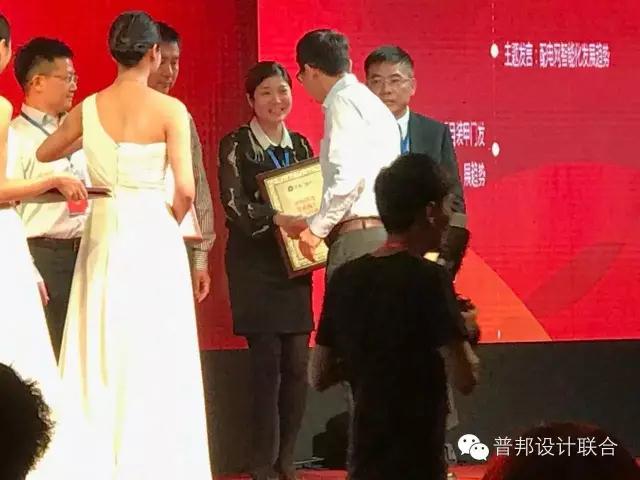 普邦獲稱保利2016年度“優(yōu)秀設(shè)計(jì)”“優(yōu)質(zhì)施工”供應(yīng)商