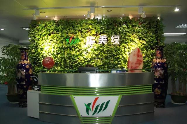 華美綠喜獲“深圳質量百強企業(yè)”榮譽稱號