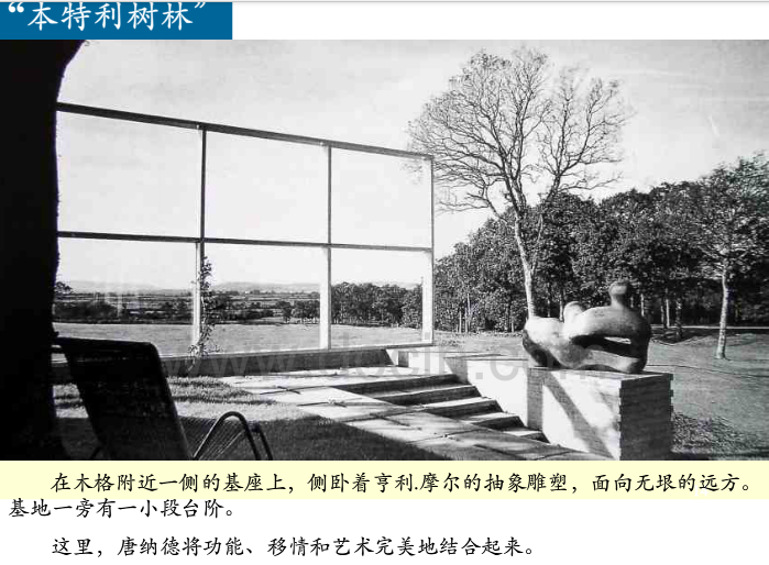 英國歷史上的景觀設計