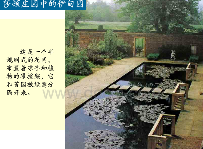 英國歷史上的景觀設計