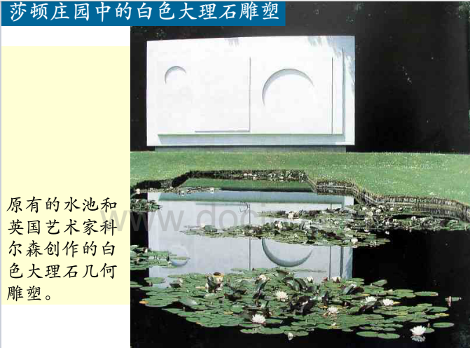 英國歷史上的景觀設計