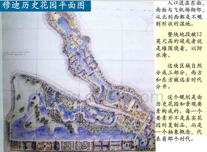 英國(guó)歷史上的景觀(guān)設(shè)計(jì)