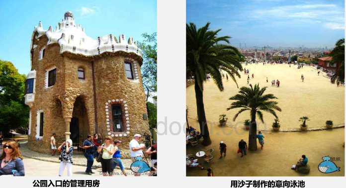 新藝術(shù)運(yùn)動(dòng)中的園林設(shè)計(jì)