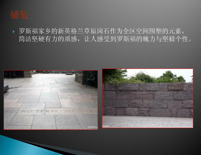 景觀設(shè)計(jì)大師：勞倫斯·哈普林