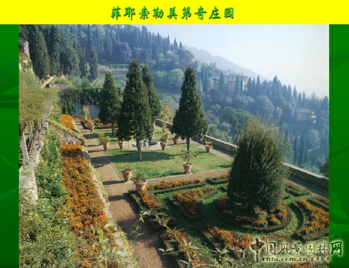 意大利文藝復興園林(中)